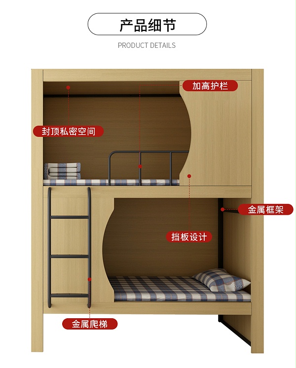 太空舱床产品细节
